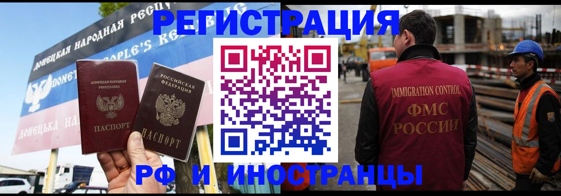 где прописаться в Колпашево